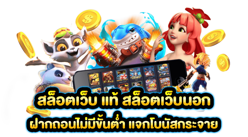 CHOKDDD365 สล็อต