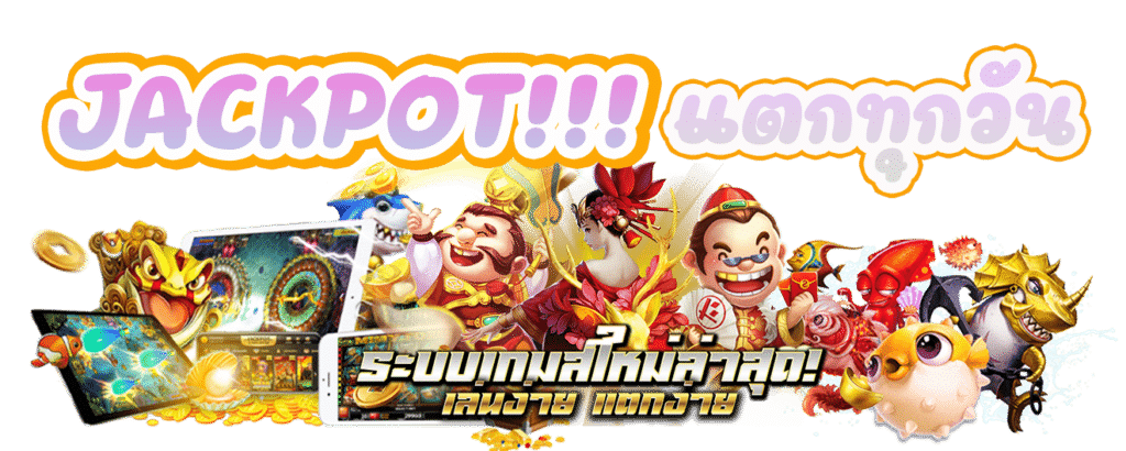 กำไรดี